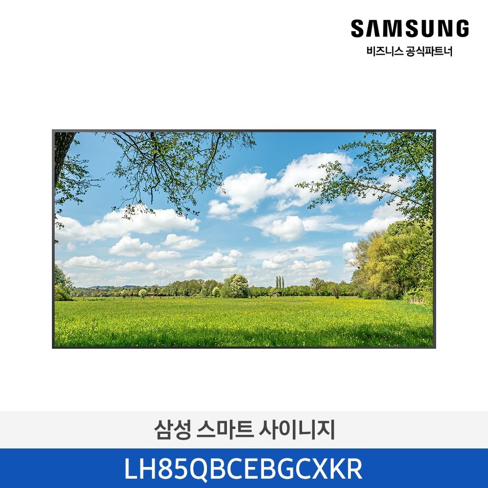 삼성전자 삼성전자 [카드추가할인][사업자전용][삼성설치] 삼성 사이니지 85인치 85QB 214.7cm 4K UHD LH85QBCEBGCXKR 설치유형선택 매장