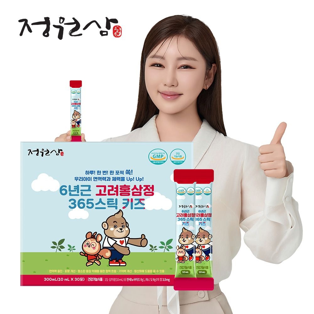 [오늘출발] 정원삼 [공식] 6년근 고려홍삼정 365스틱 키즈 (10ml x 30포) 어린이홍삼