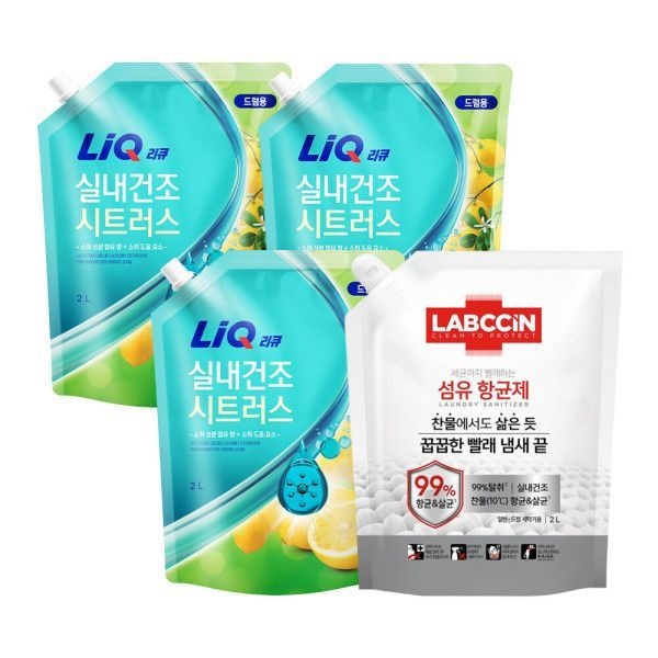(향균세트)리큐 실내건조 시트러스 드렴용 2L 3개+랩신 섬유향균제 2L 1개 애경 ((대용량 증량팩) 리큐 찌든때 올인원 2L (1.8L+200ml) 4개 일반/드럼겸용)