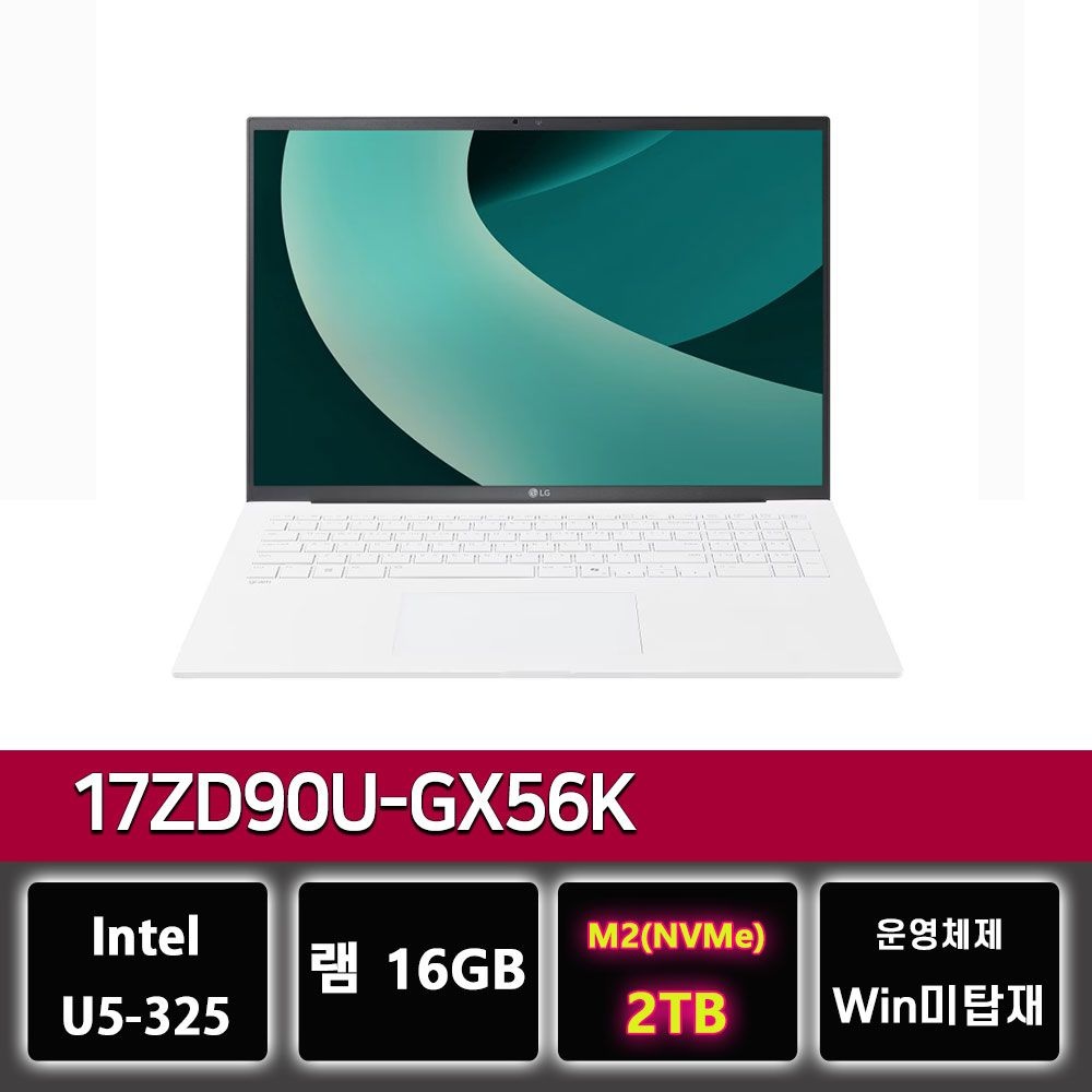 LG전자 2026 LG그램프로 17ZD90U-GX56K 16GB 2TB 교체 노트북