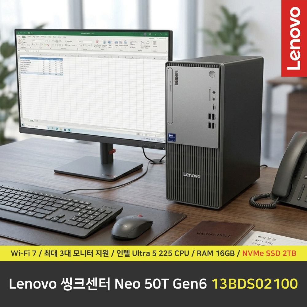 레노버 Lenovo 씽크센터 Neo 50T Gen6 13BDS02100 컴퓨터 / RAM 16GB / NVMe SSD 2TB