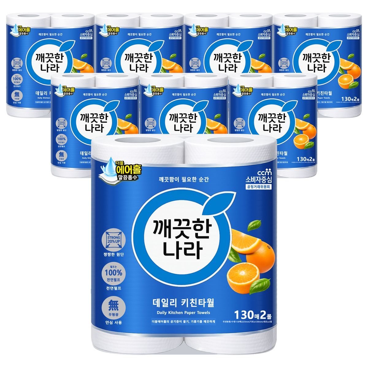 깨끗한나라 데일리 키친타올 130매 2롤 x 8팩 화장지 휴지