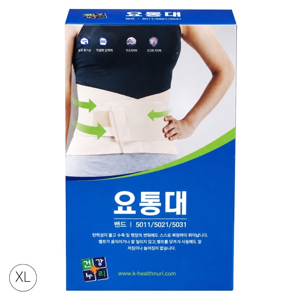 건강누리의료기 건강누리 요통대 H 9 5021 사이즈(XL) 비급여제품, 1개