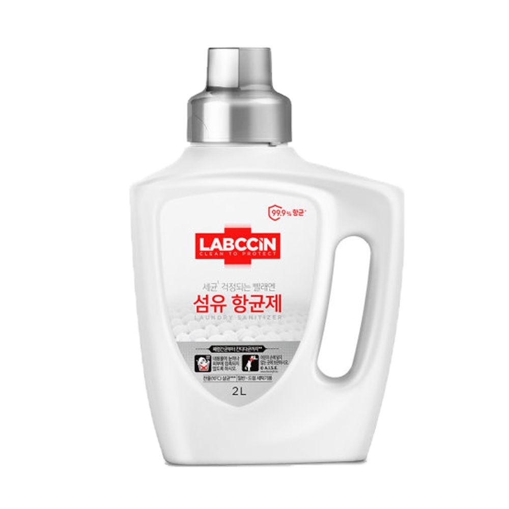 랩신 섬유 항균제 2L
