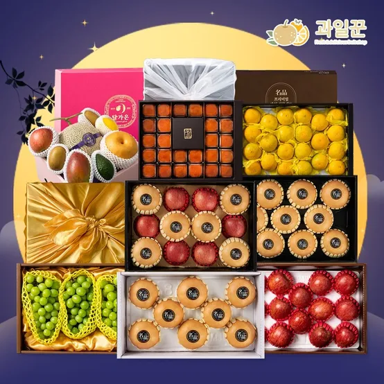 [명절선물] 올바른감 반건시 곶감 과일선물세트(대과26입 1.5kg내외)