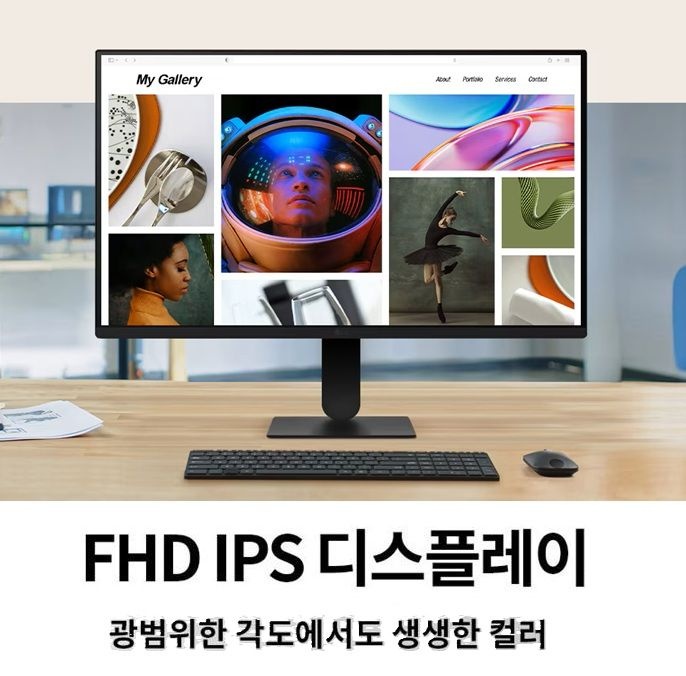 LG 24인치 모니터 IPS 고화질 디스플레이 HDR 블루라이트 차단 플리커프리 화면분할 스마트절전-U1