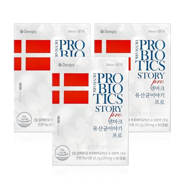 [덴프스] 덴프스 덴마크 유산균이야기 프로 170mg x 60캡슐 x 3박스 WYS