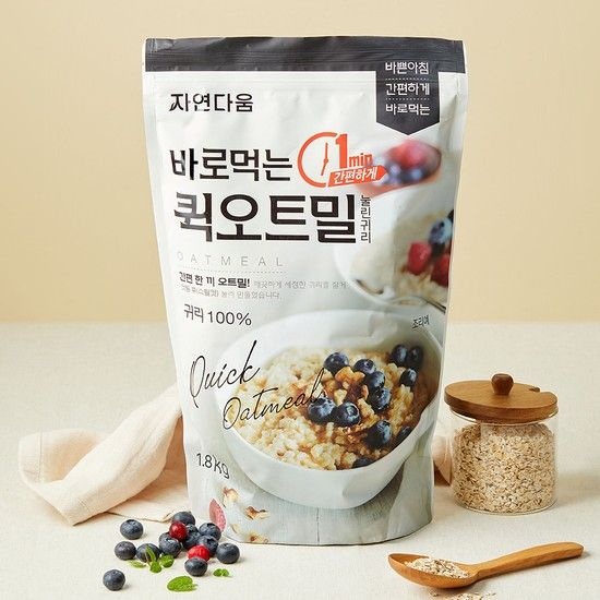 [자연다움] 바로먹는 퀵오트밀 1.8kg. (01. 1팩)