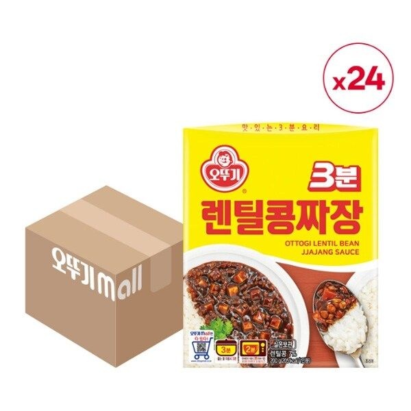 오뚜기 3분 렌틸콩 짜장 200g x 24개