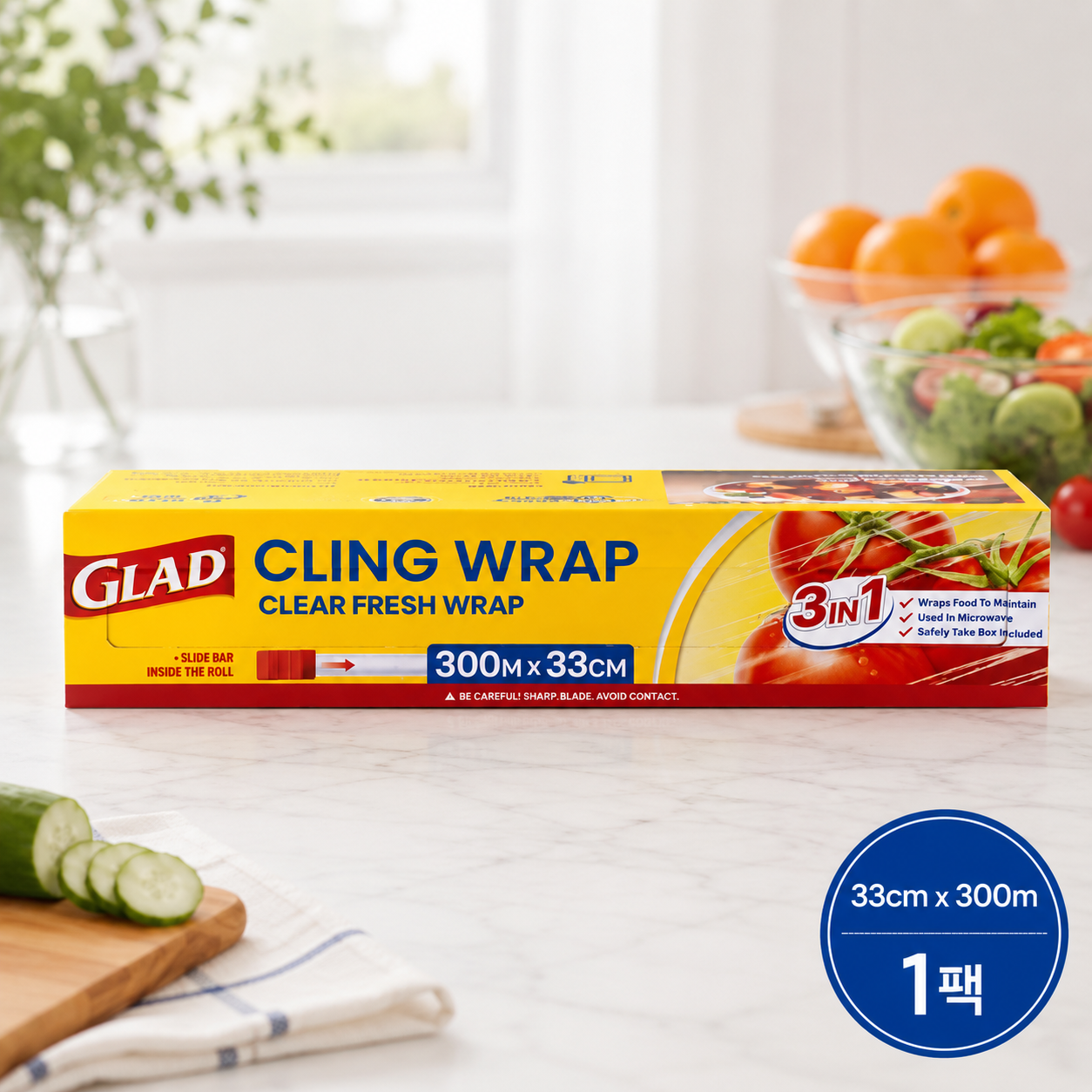 [온누리상품] 글래드 1963 슬라이드커팅 클링랩 33cm X 300m 1팩 하루템