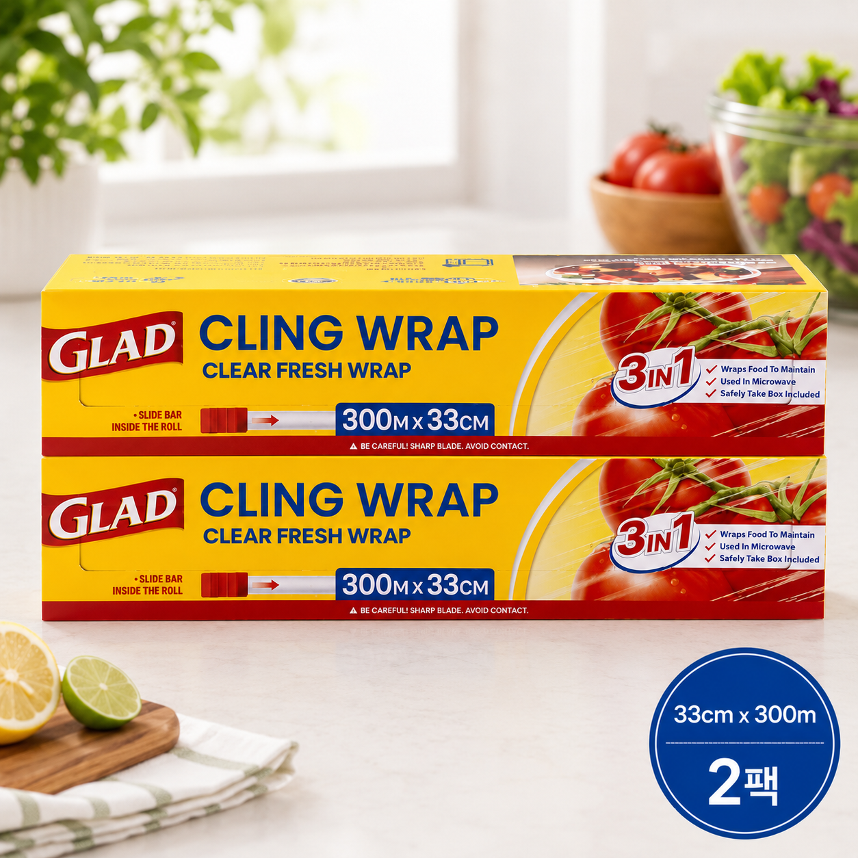 [온누리상품] 글래드 1963 슬라이드커팅 클링랩 33cm X 300m 2팩 하루템