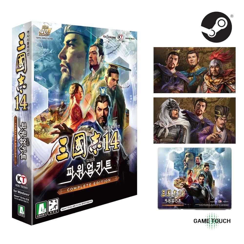스팀 PC Steam 패키지 삼국지 14 with 파워업키트 컴플리트 에디션 조기예약특전DLC+마우스패드