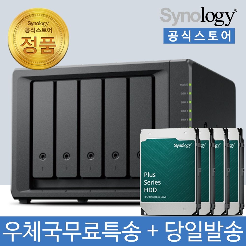 [오늘출발] 시놀로지 DS1525neo+ NAS 5베이 16TB [4TBx4] HDD HAT3300 포함