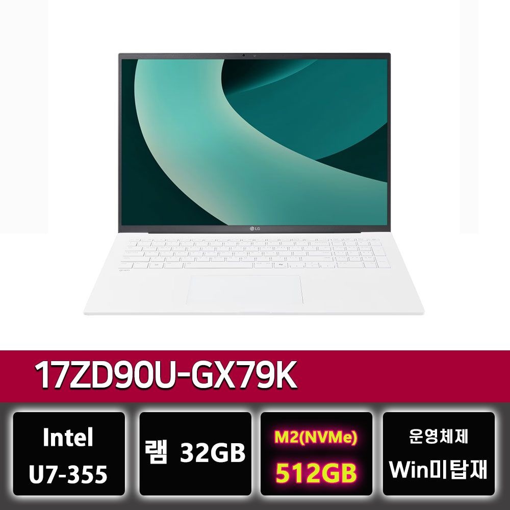 LG전자 2026 LG그램프로 <b>17ZD90U-GX79K</b> 32GB 512GB 교체 노트북