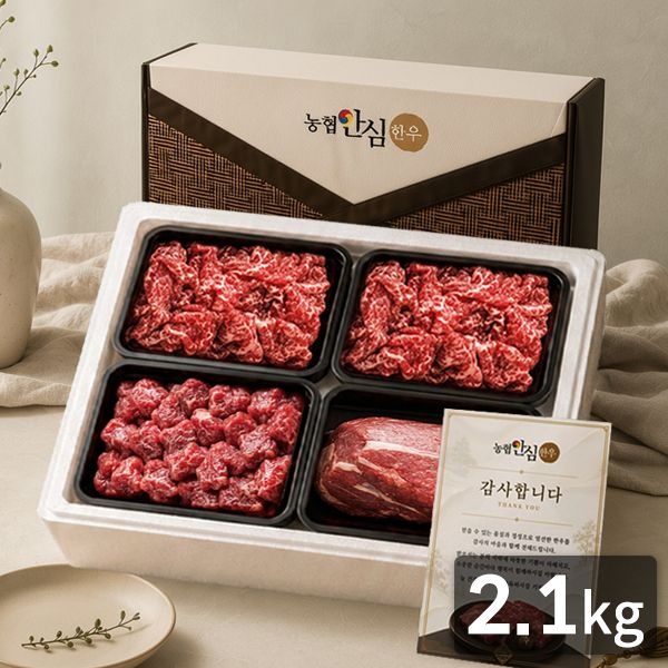 [일등축산]농협안심한우 미담1호 한우불고기/국거리/사태 선물세트 2.1kg(냉장/1등급) / 감사카드동봉