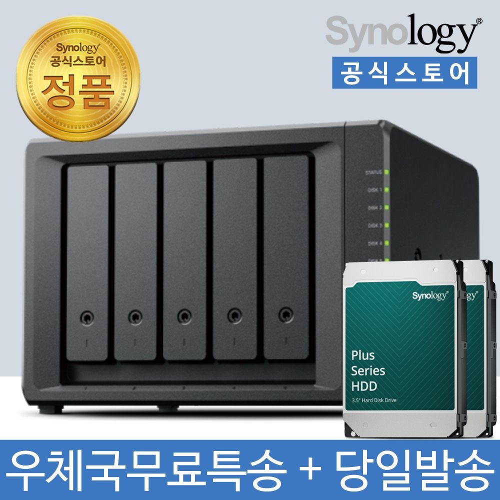 [오늘출발] 시놀로지 DS1525neo+ NAS 5베이 12TB [6TBx2] HDD HAT3300 포함