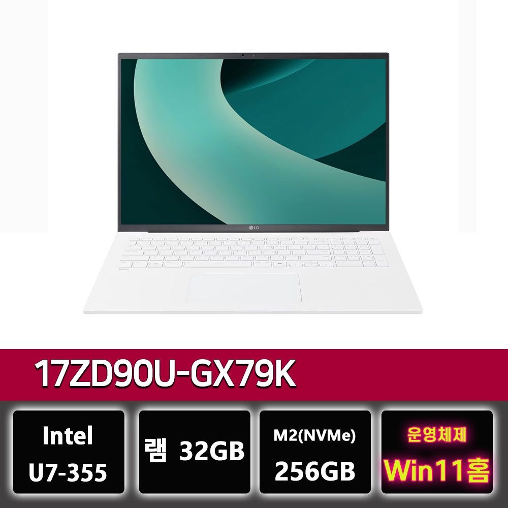 LG전자 2026 LG그램프로 <b>17ZD90U-GX79K</b> 32GB 256GB 윈11홈 설치 노트북