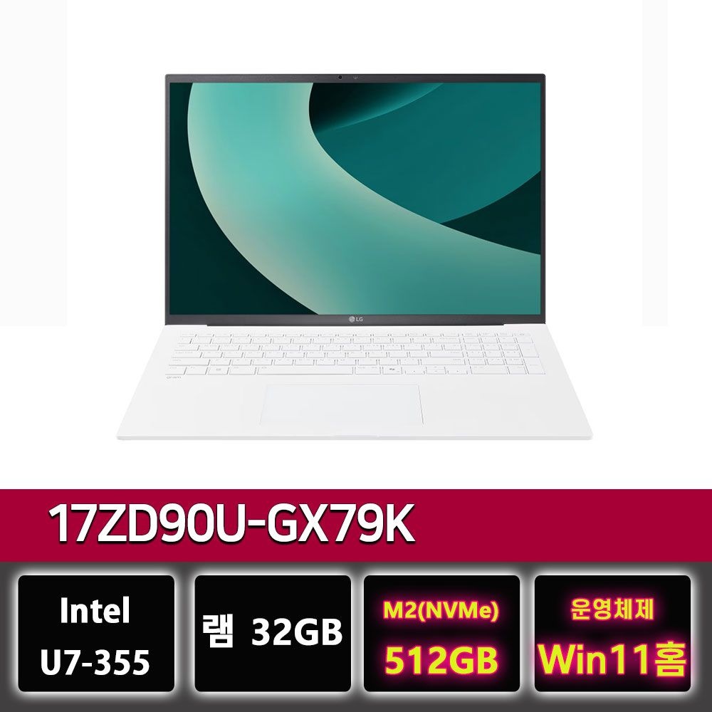 LG전자 2026 LG그램프로 17ZD90U-GX79K 32GB 512GB 교체 윈11홈 설치 노트북