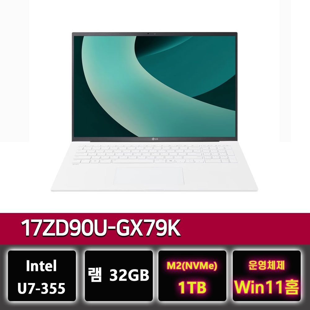 LG전자 2026 LG그램프로 17ZD90U-GX79K 32GB 1TB 교체 윈11홈 설치 노트북