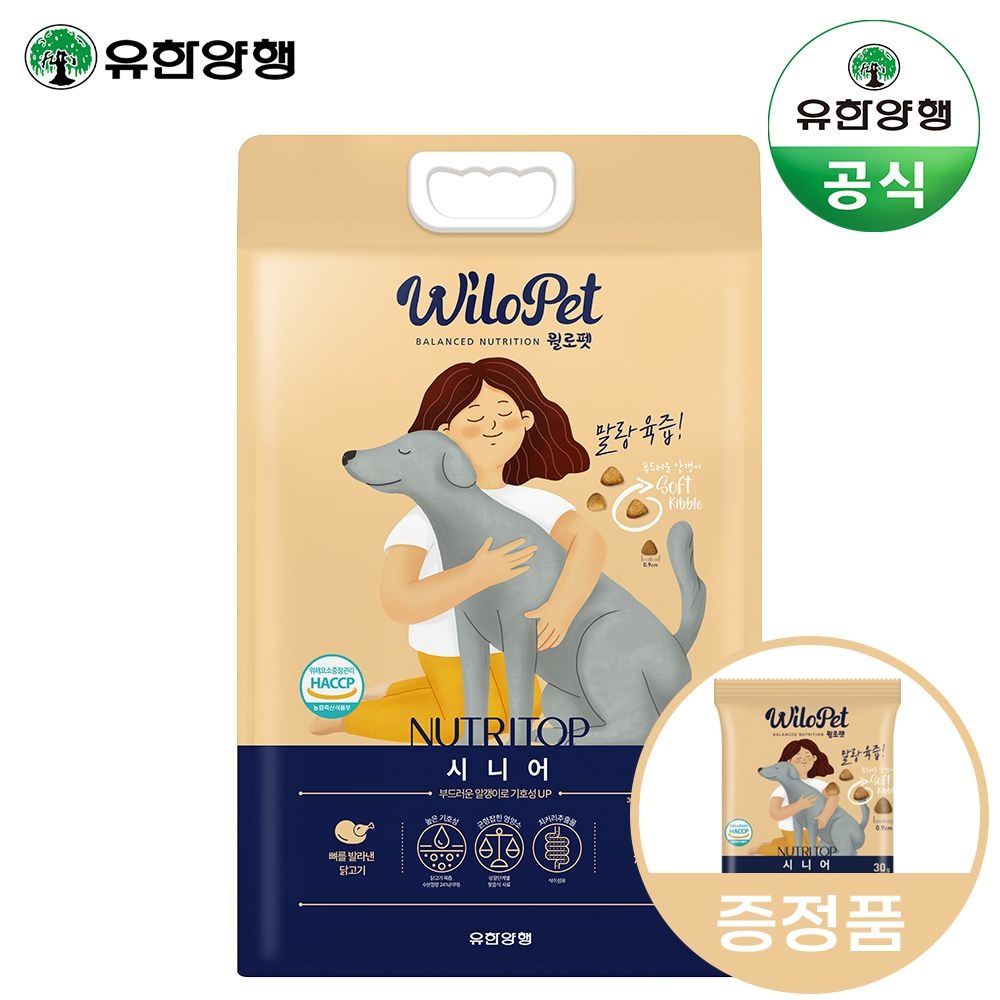 유한양행 윌로펫 뉴트리탑 강아지 소프트 사료 시니어 3kg