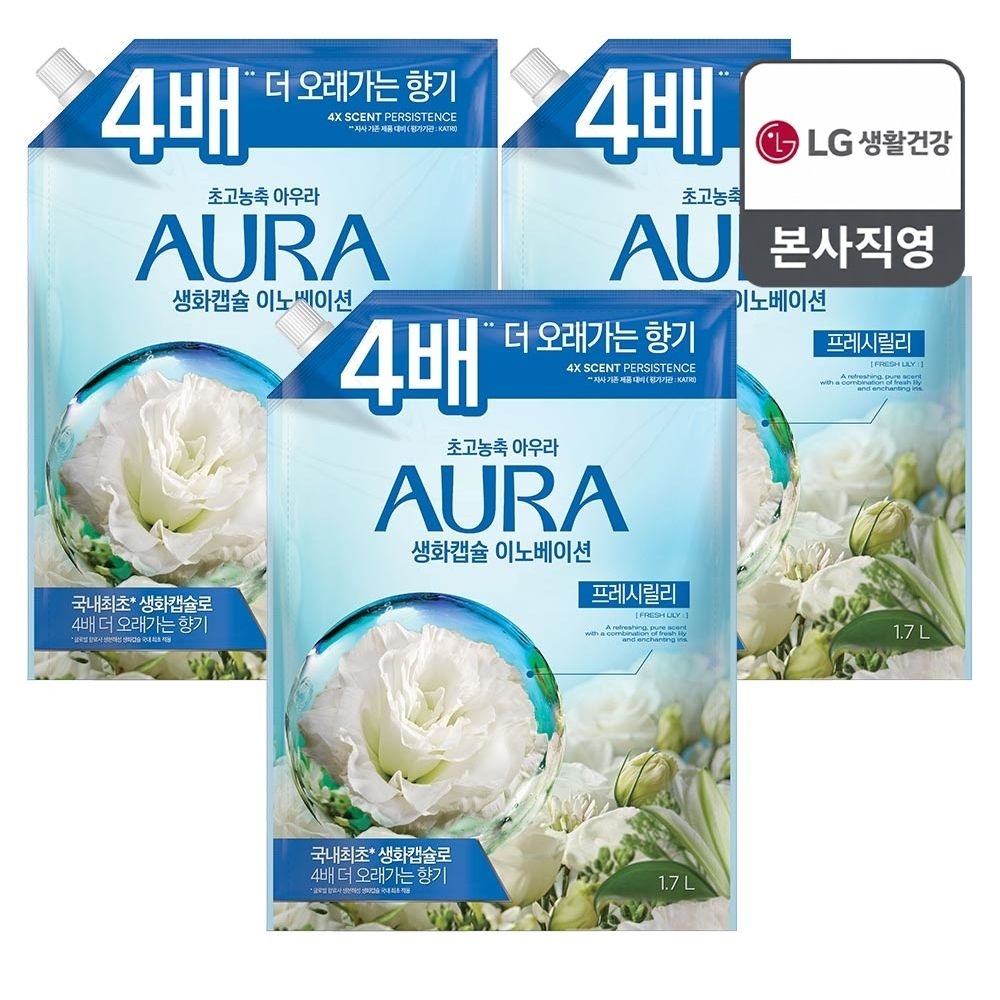 아우라 생화캡슐 리필1.7L 프레시릴리 x 3개