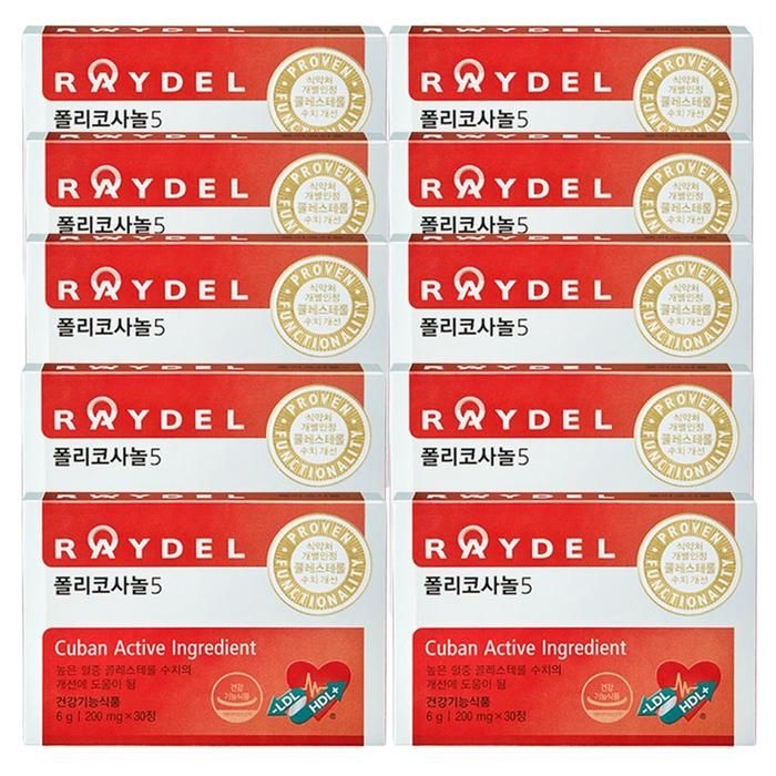 쿠바산 레이델 폴리코사놀5 200mg 30정 10박스