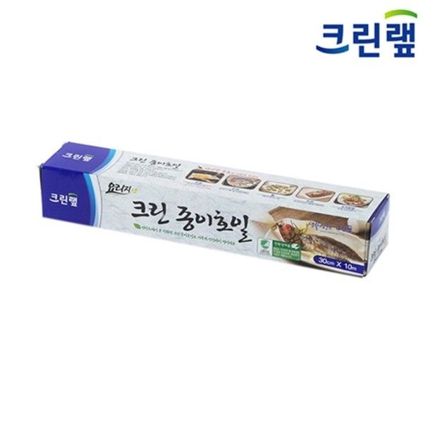[하프클럽]크린종이호일 30cmⅹ10M