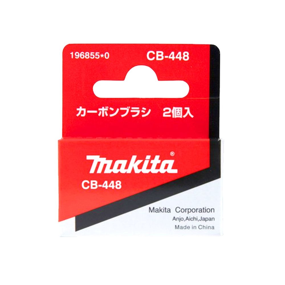 마끼다 마끼다 카본브러쉬 CB-448 196855-0 DTD149 DTD152