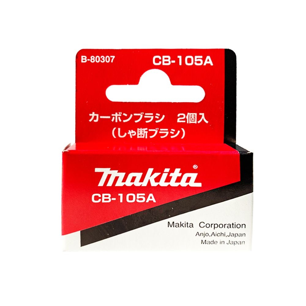 마끼다 마끼다 카본브러쉬 CB-105A B-80307 HM0810T HM0810TA M8600 MT860