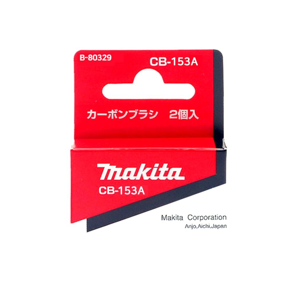 마끼다 카본브러쉬 CB-153A B-80329 1804N 2012NB HS0600 LH1040F LS1019L LS1040S LS1219L LS1221 N5900B TW1000