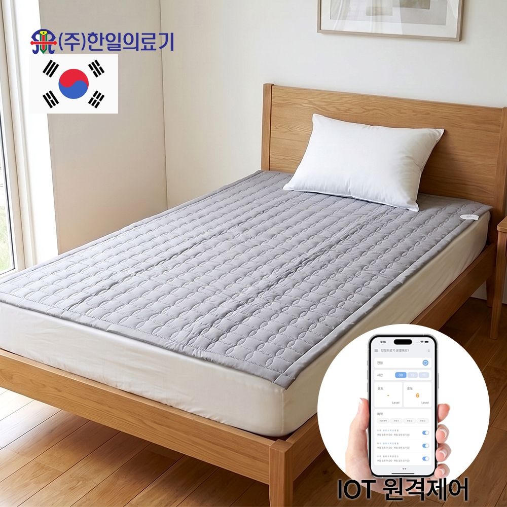 [오늘출발] 한일의료기 [추가쿠폰+L포인트적립] 한일의료기 국산 IoT 원격제어 워셔블 탄소 전기매트_하이엔드 어반그레이(중-슈퍼싱글)