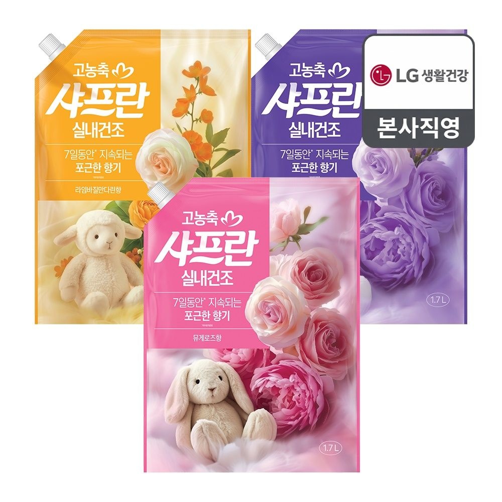 샤프란 고농축 리필1.7L x 3개 (3종 택1)
