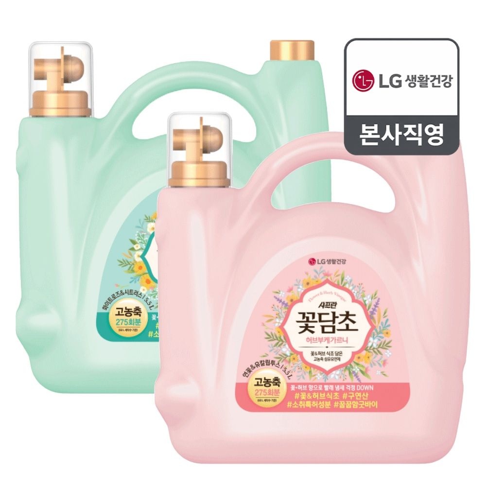샤프란 꽃담초 섬유유연제 용기 5.5L 택1 (연꽃/화이트) (연꽃)