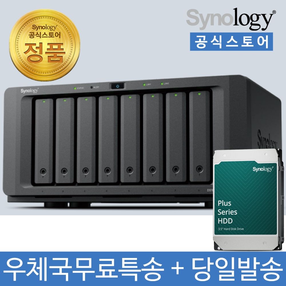 시놀로지 DS1825neo+ NAS 8베이 8TB [8TBx1] HDD HAT3320 포함