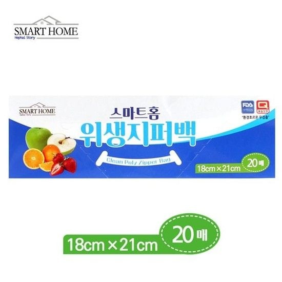슈마켓 위생지퍼백 18x21cm 20매 주방용품 일회용품 위생백 주방봉지 가정용