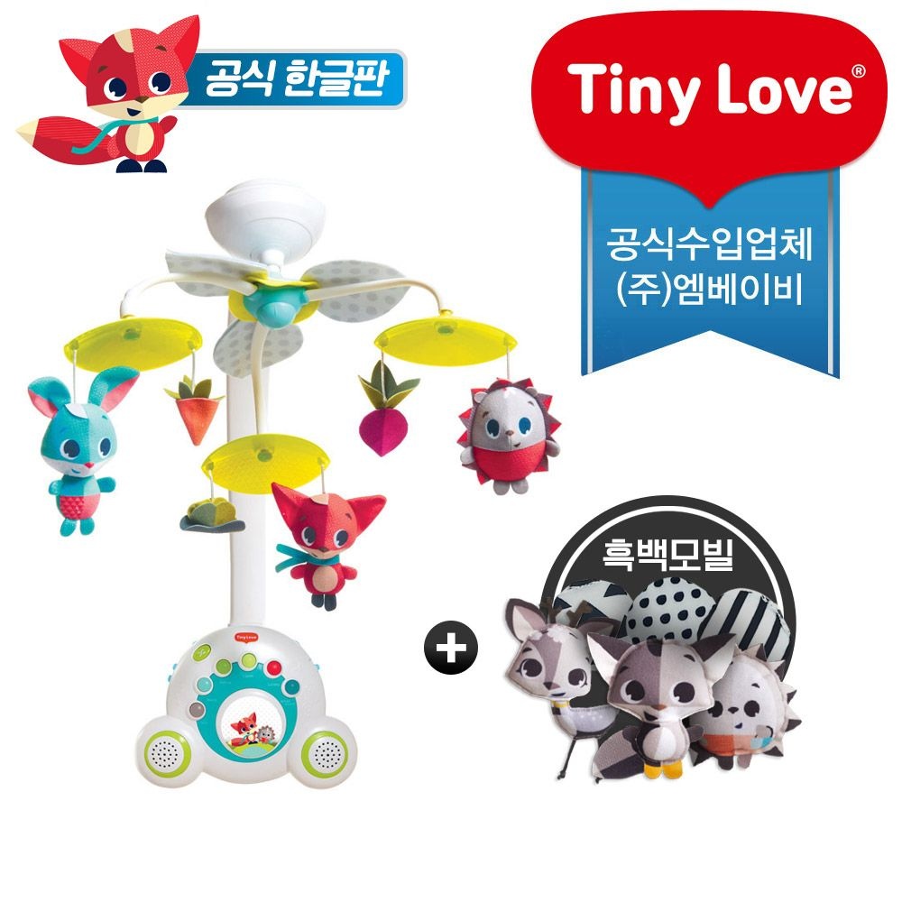 타이니러브 [공식수입본사/정품AS] (한글판) 뉴 수더 메도우 모빌