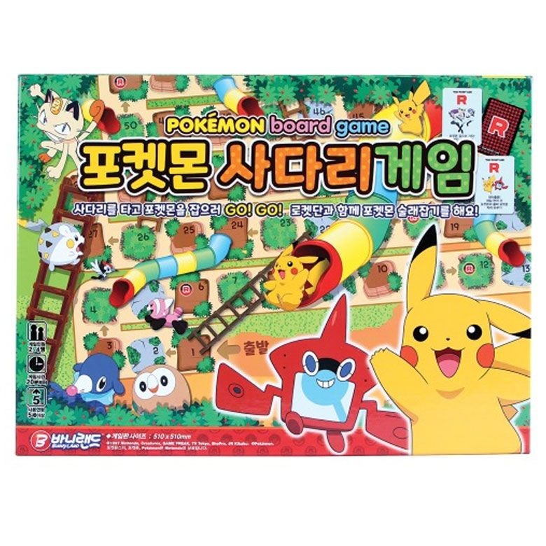포켓몬 사다리게임 디럭스 주사위 보드게임 500X500