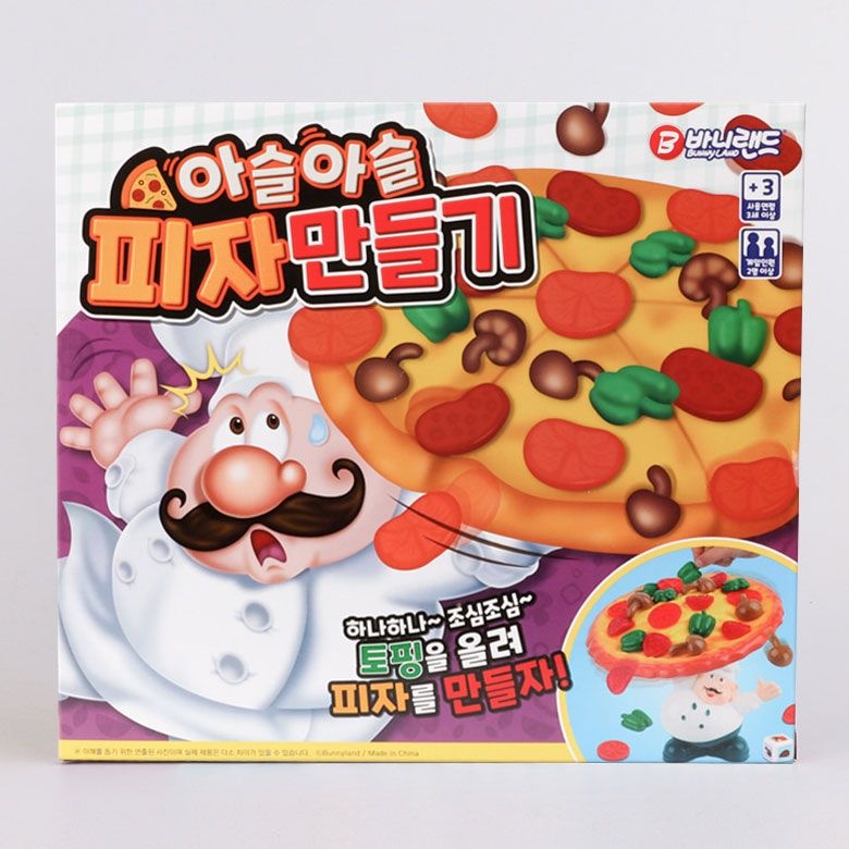 [오늘출발] 아슬아슬 피자만들기 보드게임 균형잡기놀이