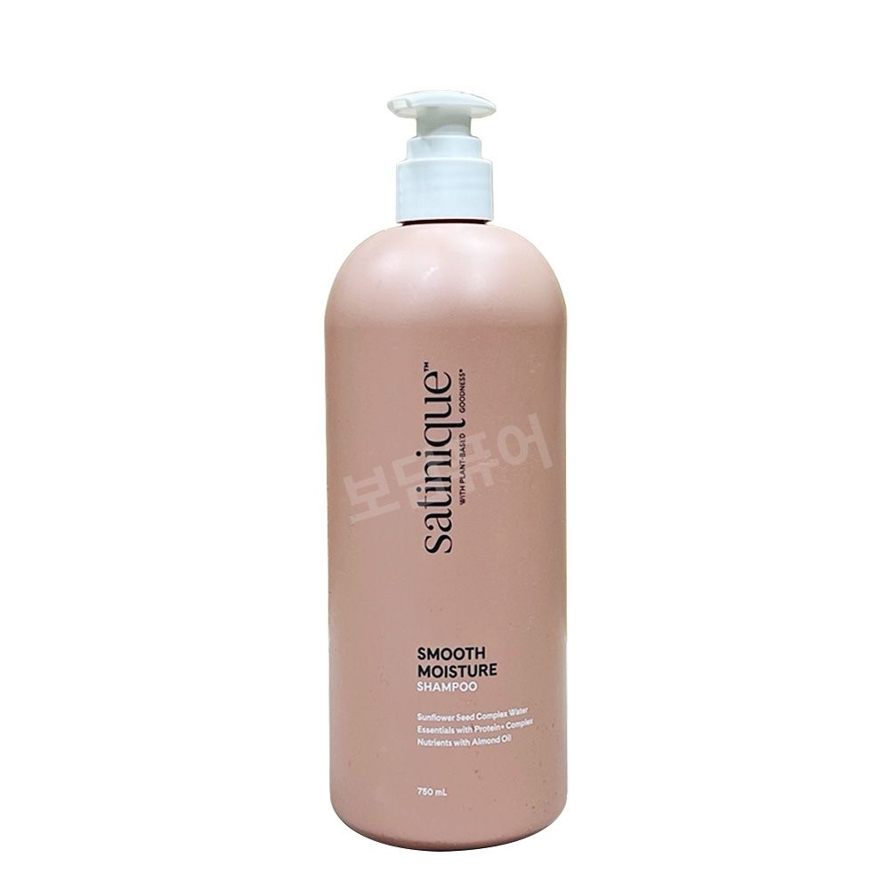암웨이 새티니크 스무드 모이스처 샴푸 750ml