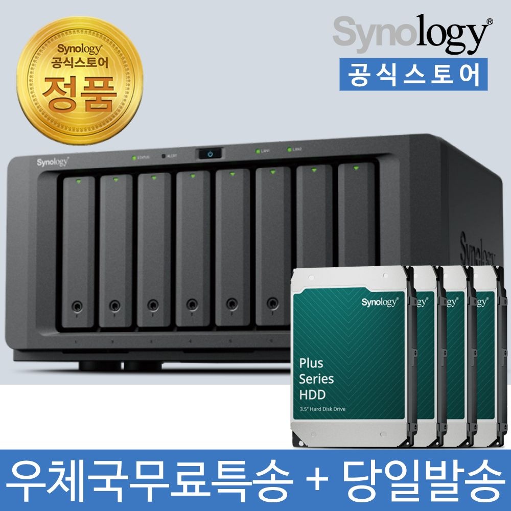 시놀로지 DS1825neo+ NAS 8베이 48TB [12TBx4] HDD HAT3310 포함