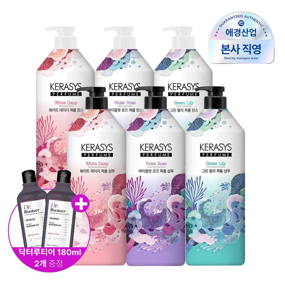 [뷰세라]케라시스 퍼퓸 샴푸/린스 1L*3개 골라담기 + (180ml 미니샴푸 2개 증정) (화이트데이지)