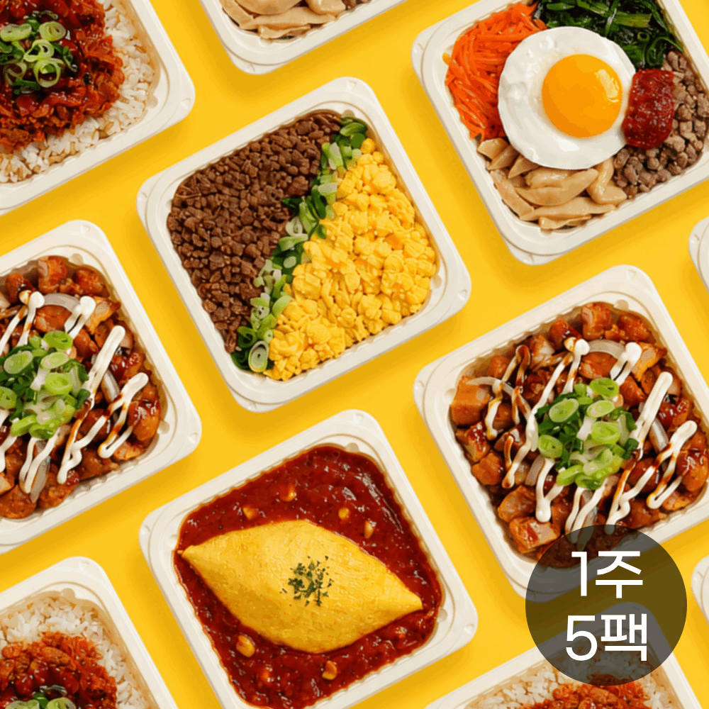 다신샵 [다신샵] 국내산 쌀&현미로 만든 저당 다신고메밥상 5종 1주 식단 세트(5팩) / 식단관리 도시락 양많은 직장인
