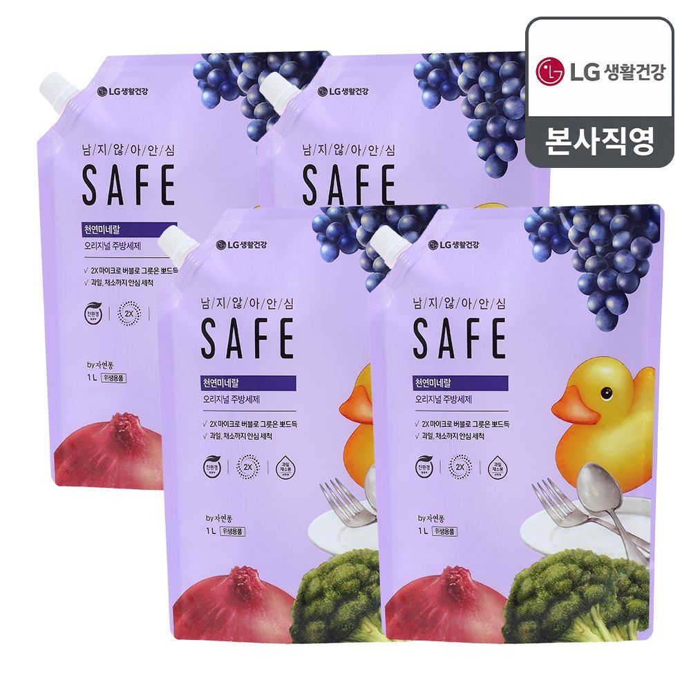 세이프 주방세제 천연미네랄 오리지널 리필 1L x 4개
