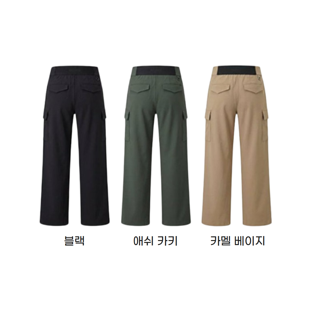 울시 여성 카고 팬츠 1종
