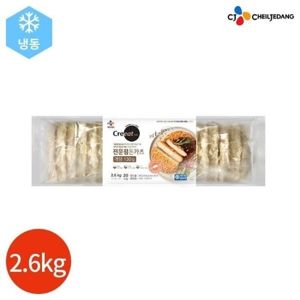 CJ 크레잇 전문점 돈카츠 2.6kg