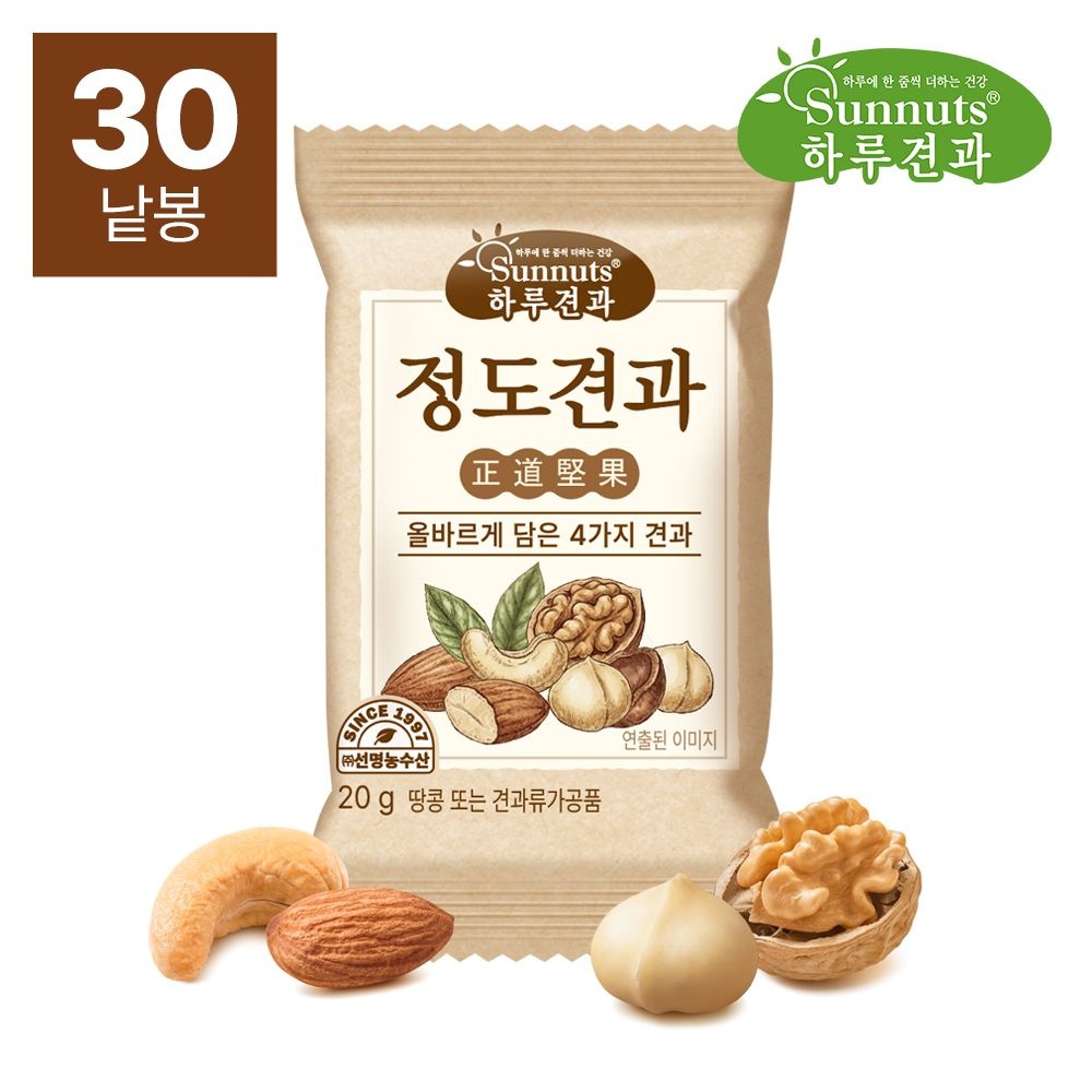 [하루견과] 하루견과의 정석, 정도견과 20g (30봉,50봉,100봉) (30봉)