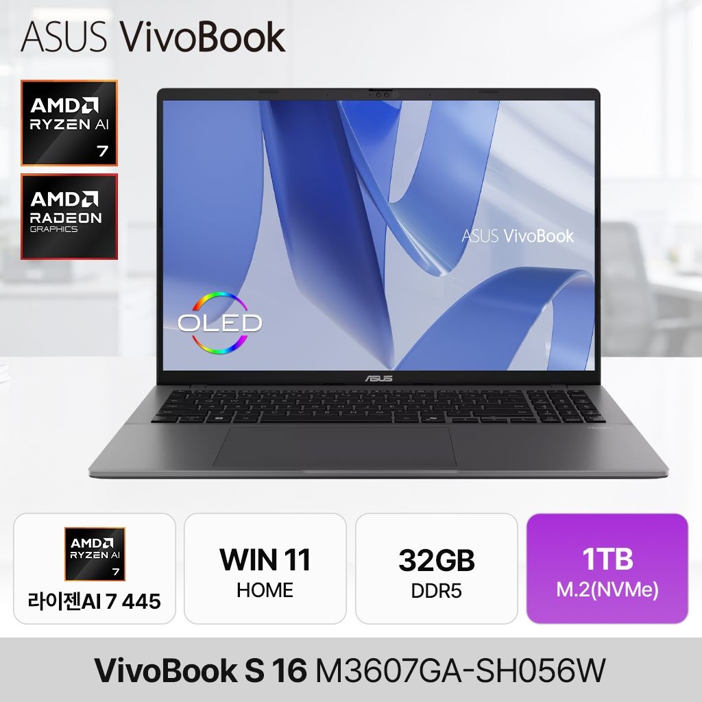 ASUS 비보북 S 16 M3607GA-SH056W (라이젠AI 7 445/32GB/1TB/WH) 사무용 인강용 노트북 JH