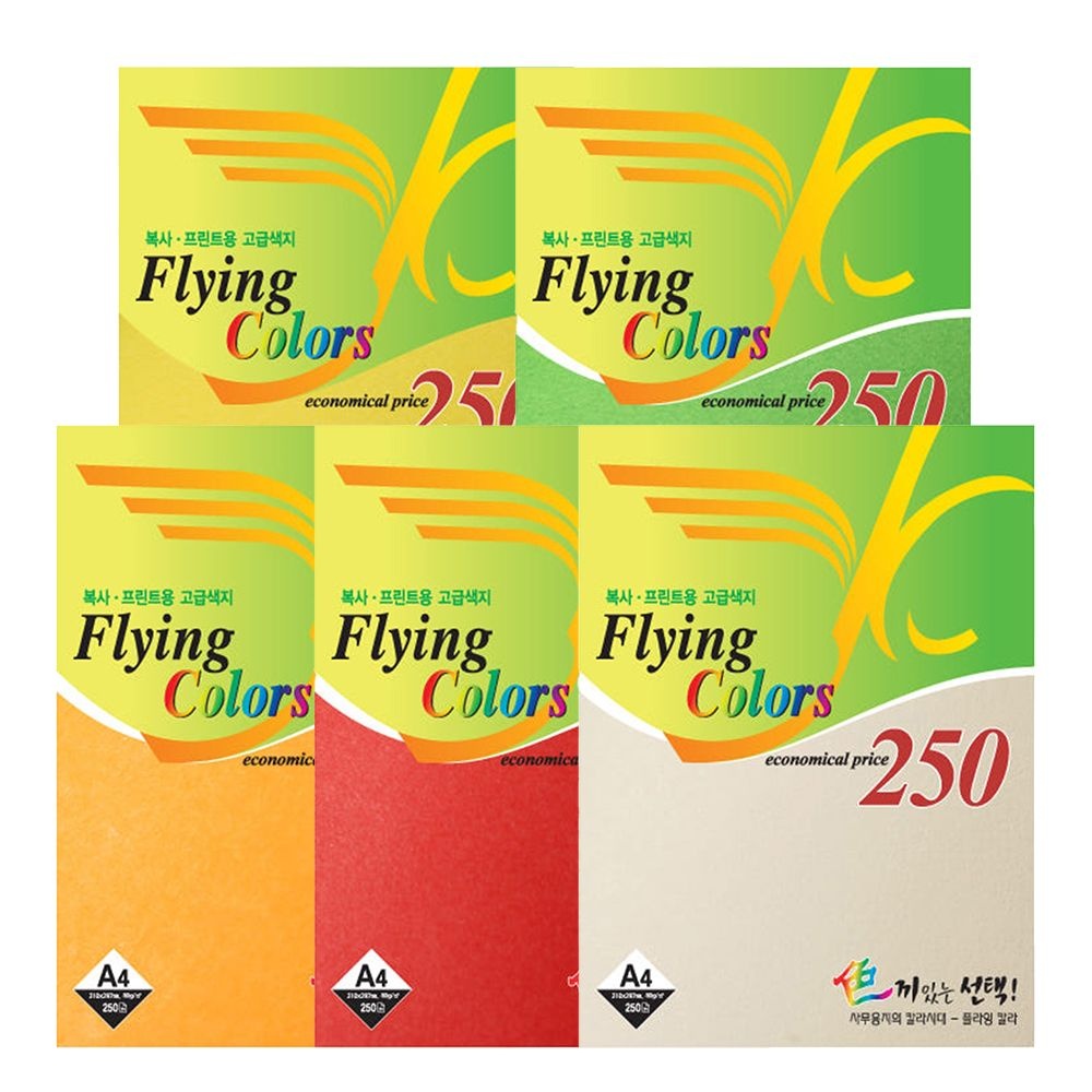 삼원특수지 삼원 플라잉칼라 색지 250 A4 80g 250매