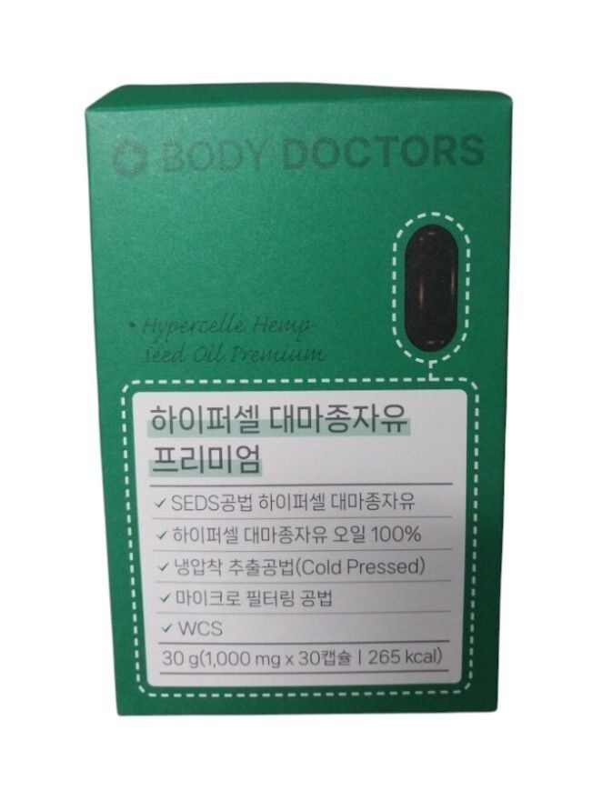 바디닥터스 하이퍼셀 대마종자유 프리미엄 냉압착 30정 6개