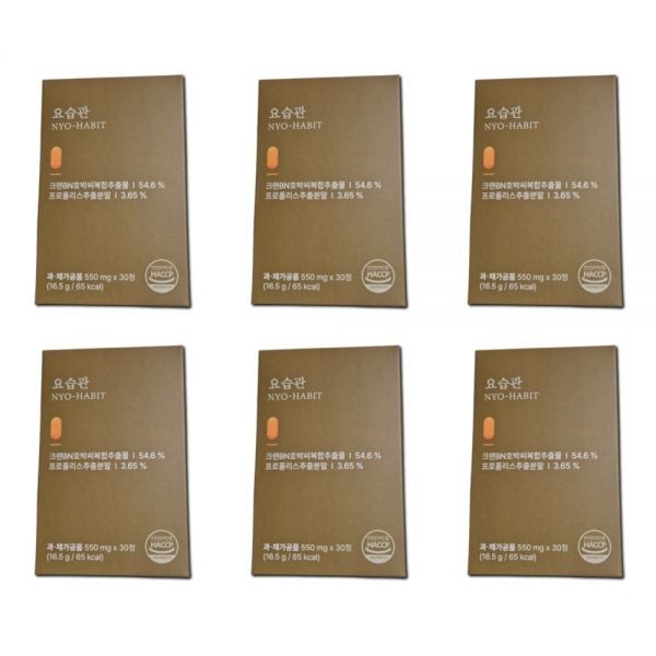 요습관 550mg 6개월분 크랜베리 호박씨 복합 추출물 356635